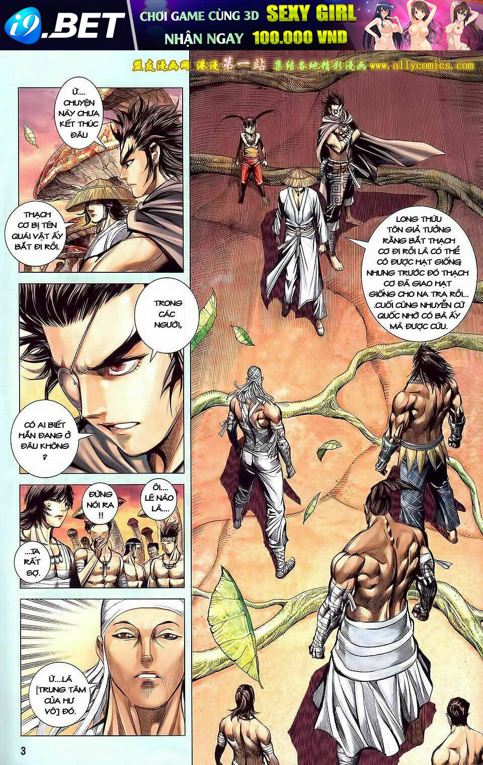 Phong Thần Ký III Chapter 38 - Trang 3