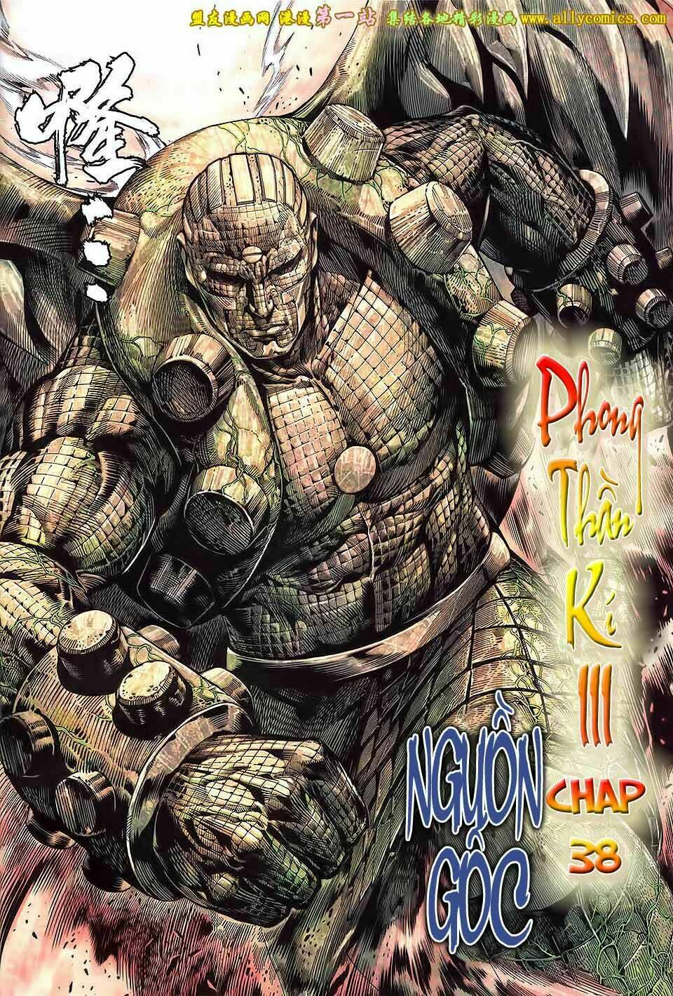 Phong Thần Ký III Chapter 38 - Trang 6