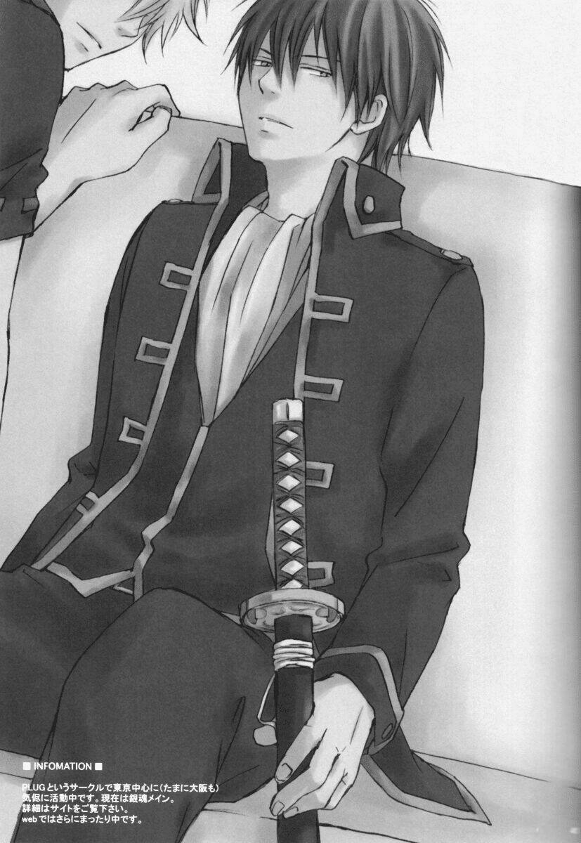 Linh Hồn Bạc DJ - Sunshine Chapter 1 - Trang 39