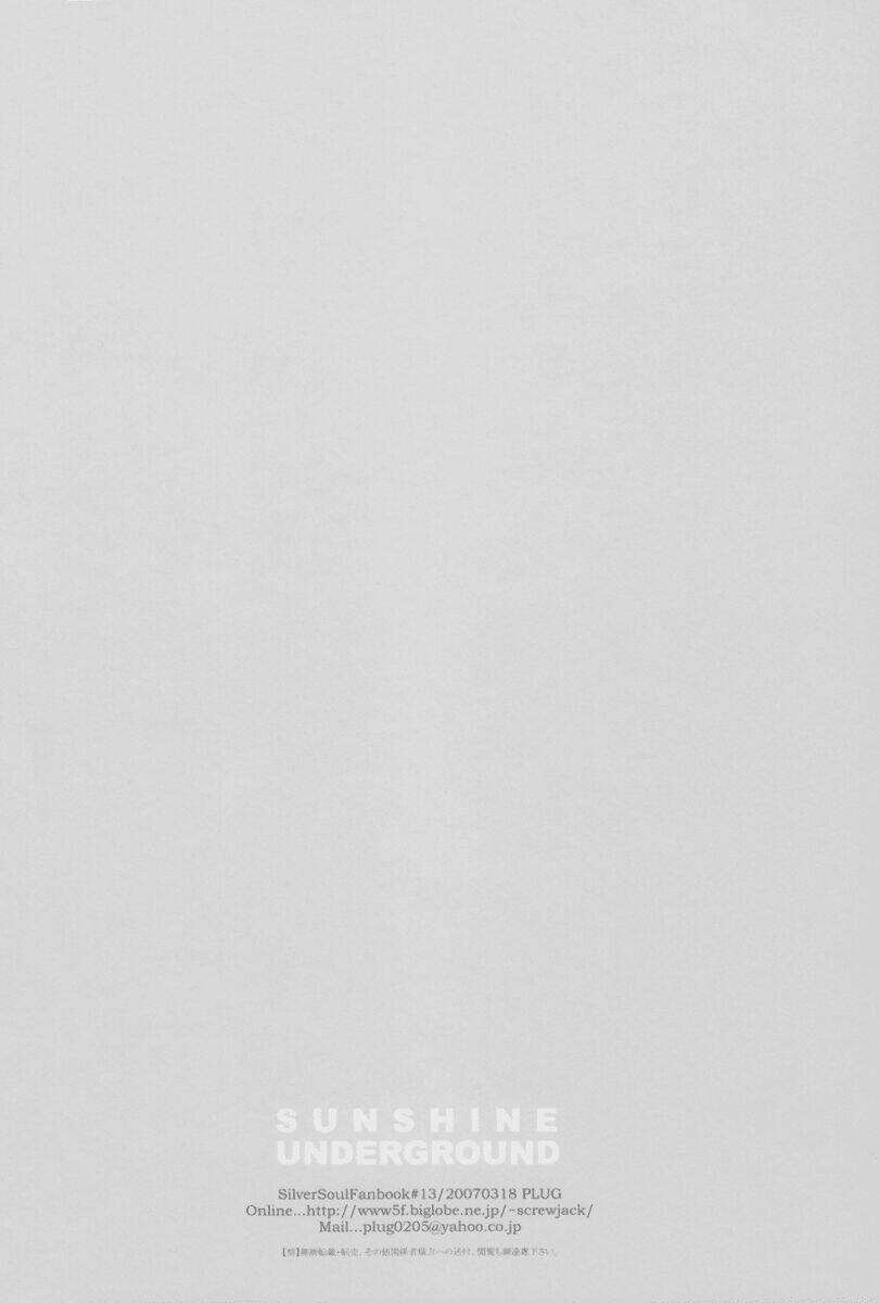 Linh Hồn Bạc DJ - Sunshine Chapter 1 - Trang 40