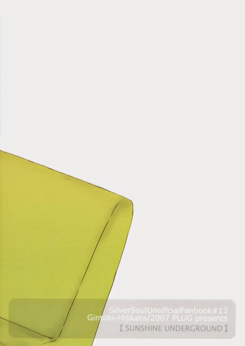 Linh Hồn Bạc DJ - Sunshine Chapter 1 - Trang 41