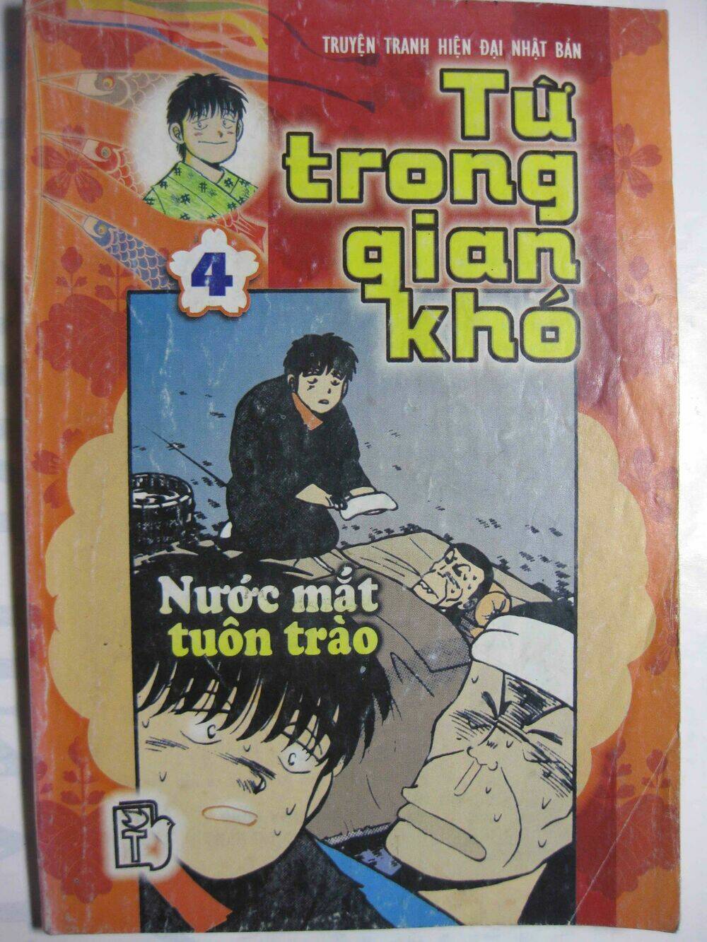 Từ trong gian khó Chapter 4 - Trang 1