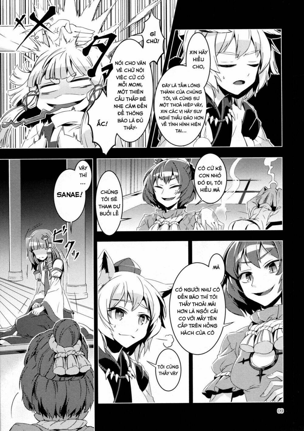 Touhou Doujinshi Collection Chapter 4 - Trang 18