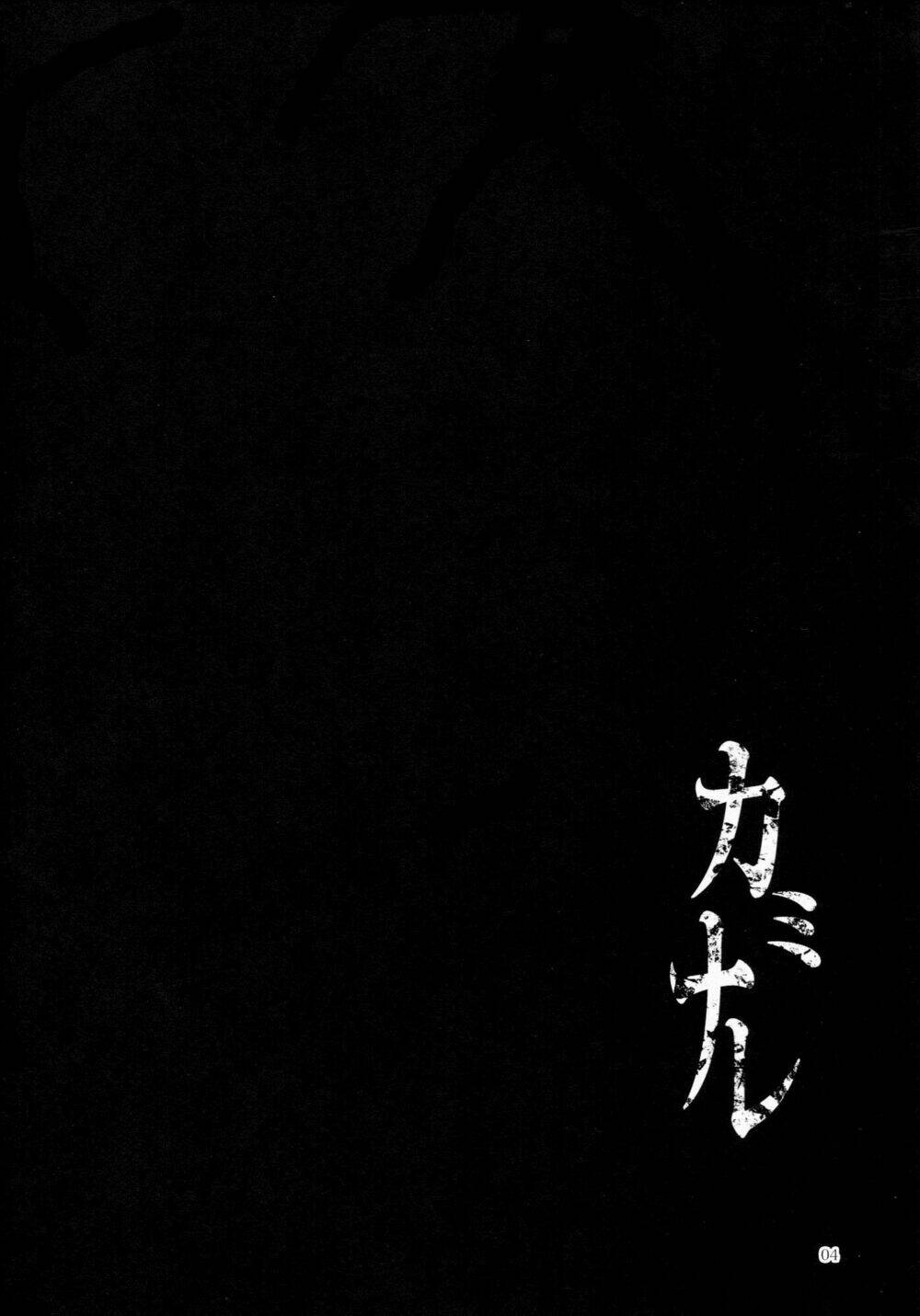 Touhou Doujinshi Collection Chapter 4 - Trang 8