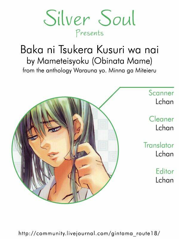 Linh Hồn Bạc DJ - Tsukera Kusuri Chapter 1 - Trang 9