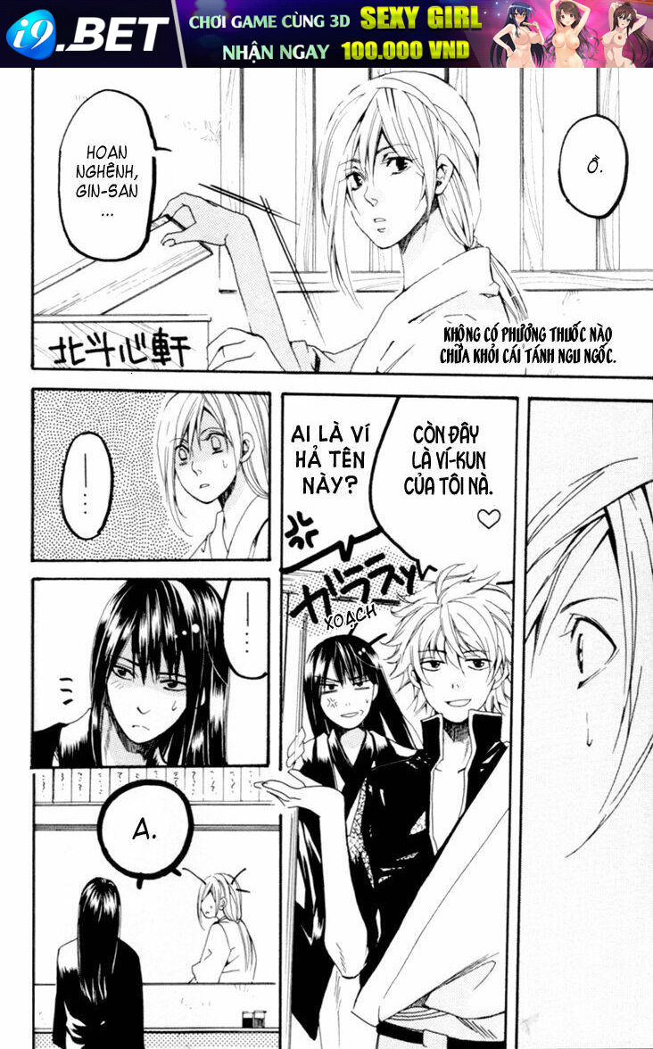 Linh Hồn Bạc DJ - Tsukera Kusuri Chapter 1 - Trang 2