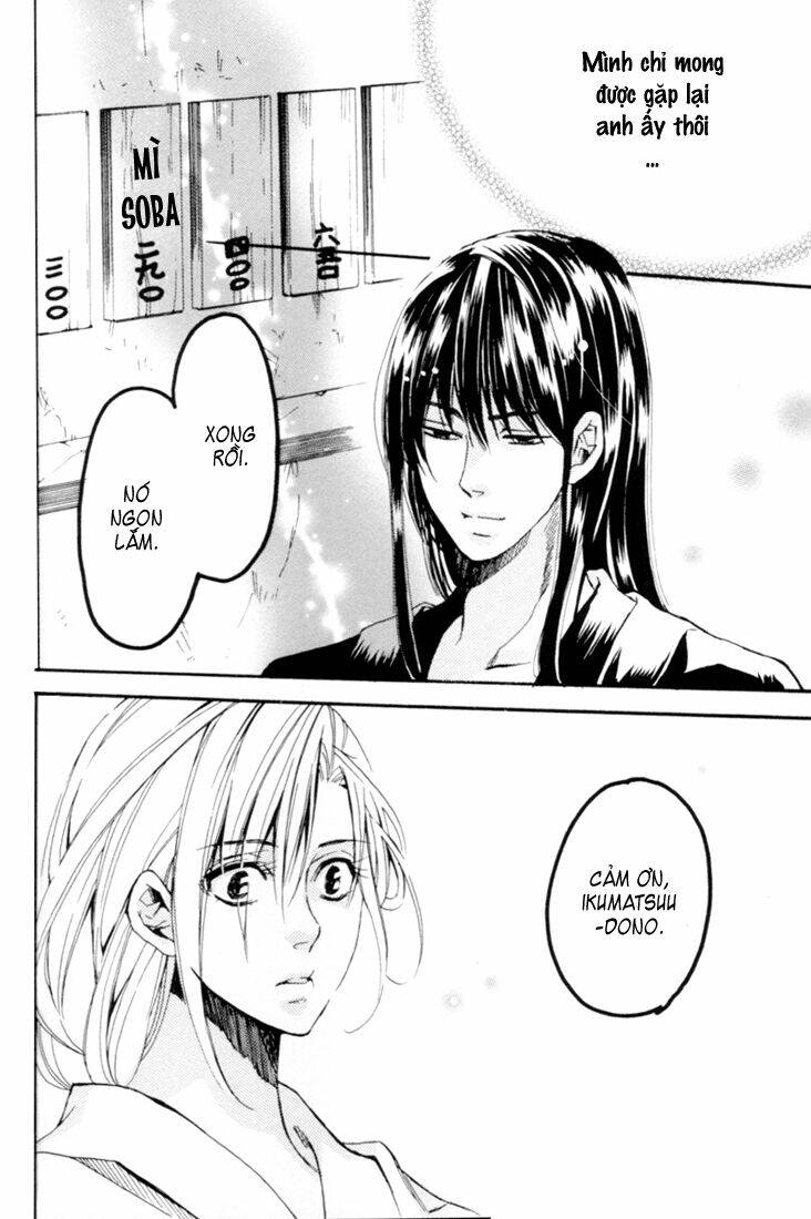 Linh Hồn Bạc DJ - Tsukera Kusuri Chapter 1 - Trang 6