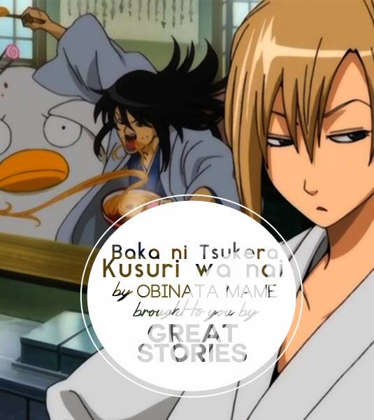 Linh Hồn Bạc DJ - Tsukera Kusuri Chapter 1 - Trang 8