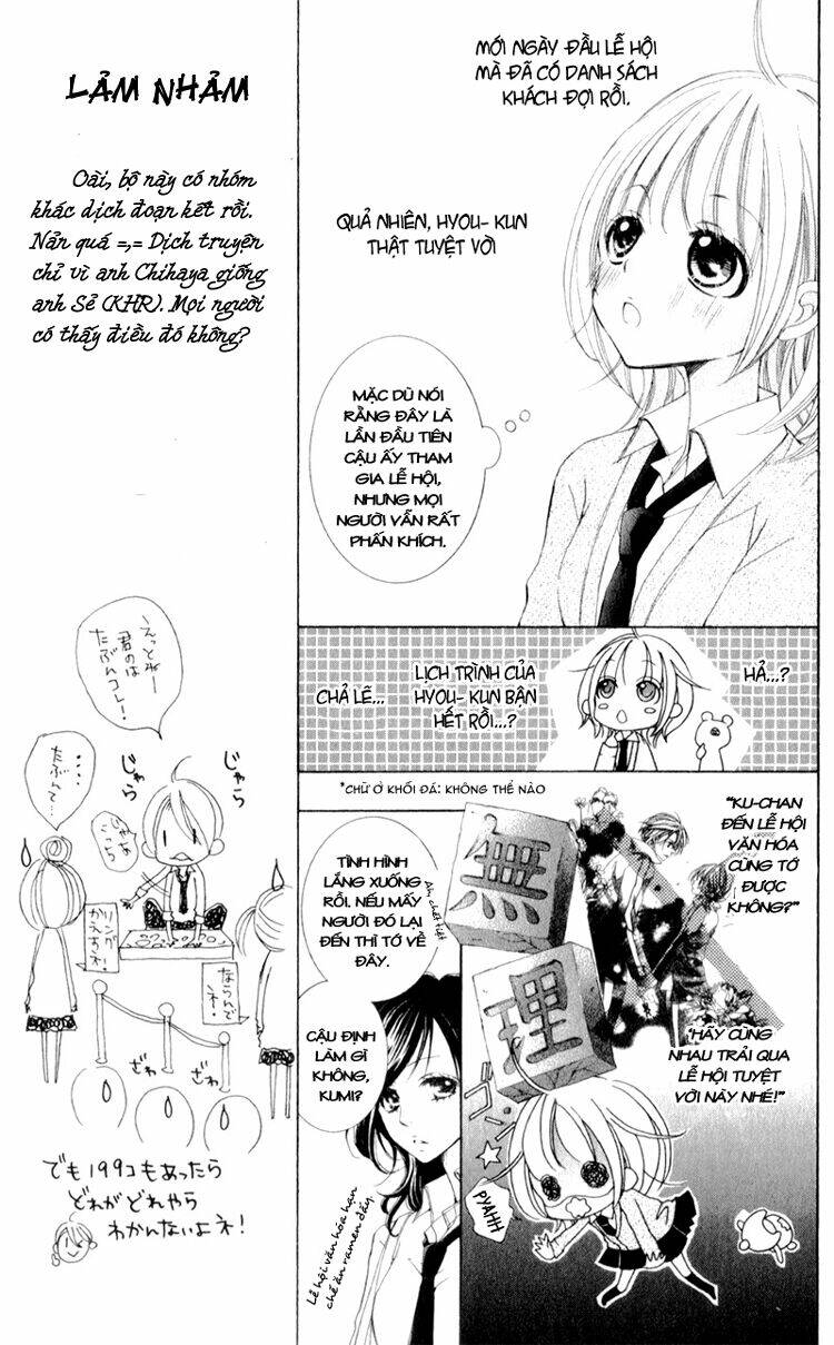 Hana ni Kedamono Chapter 9 - Trang 12