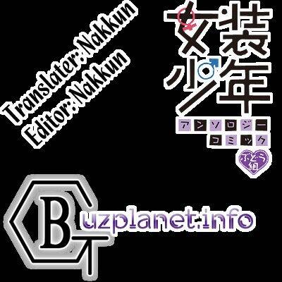 Hybrid Boy Chapter 2 - Trang 13