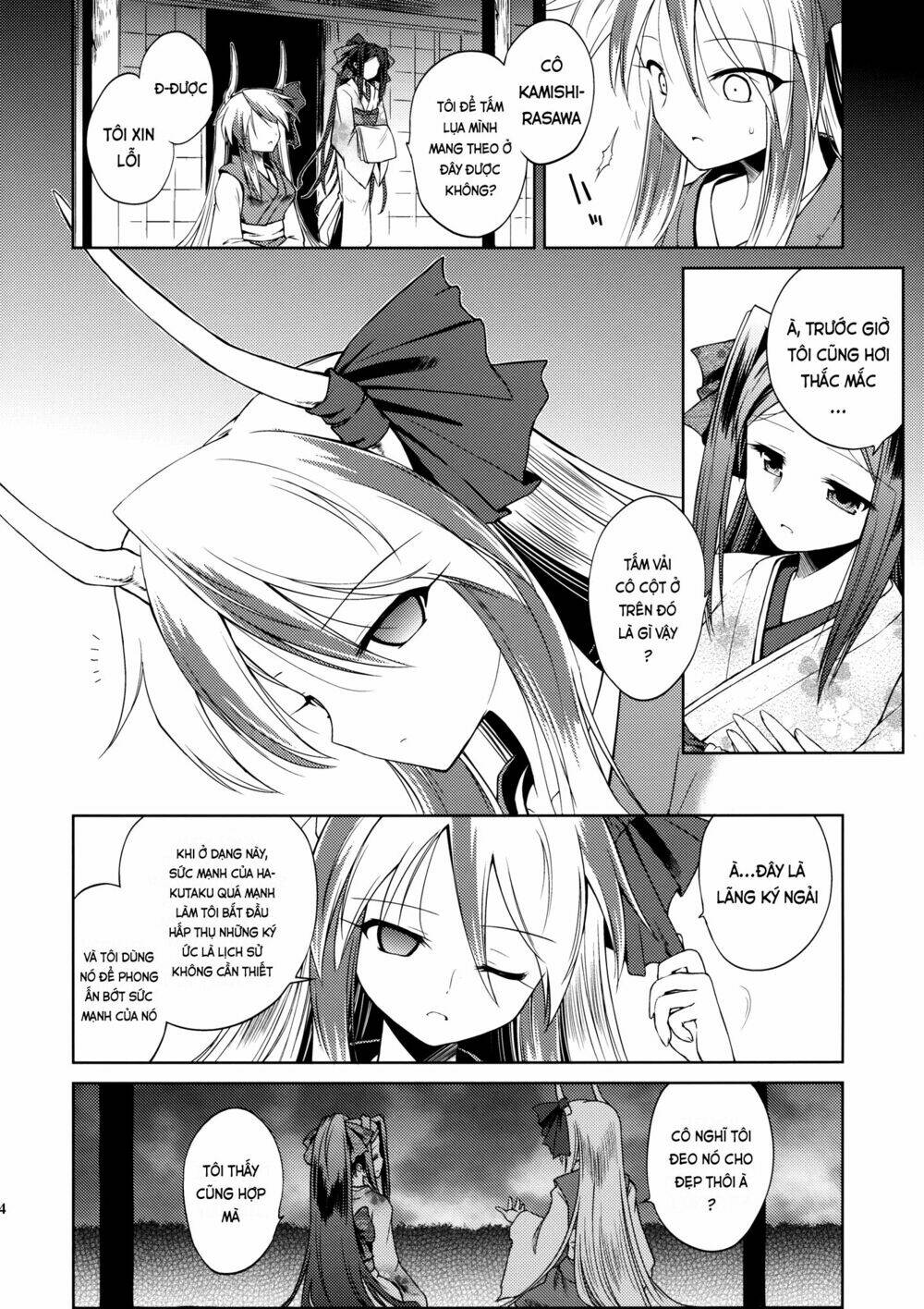 Touhou Doujinshi - Re Birthday Chapter 1 - Trang 16