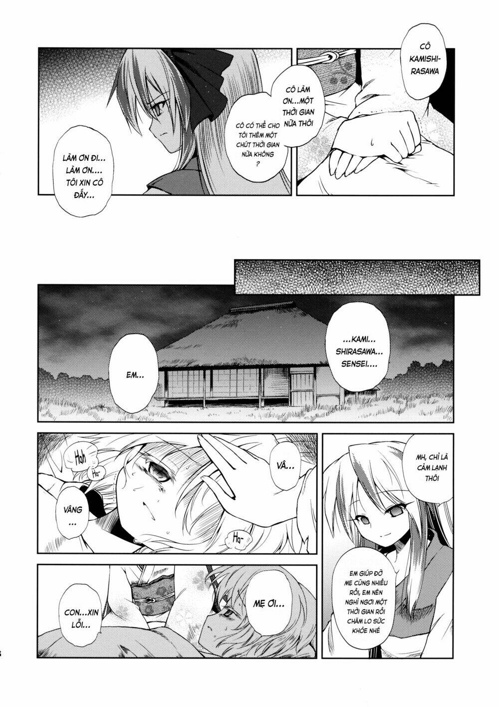 Touhou Doujinshi - Re Birthday Chapter 1 - Trang 20