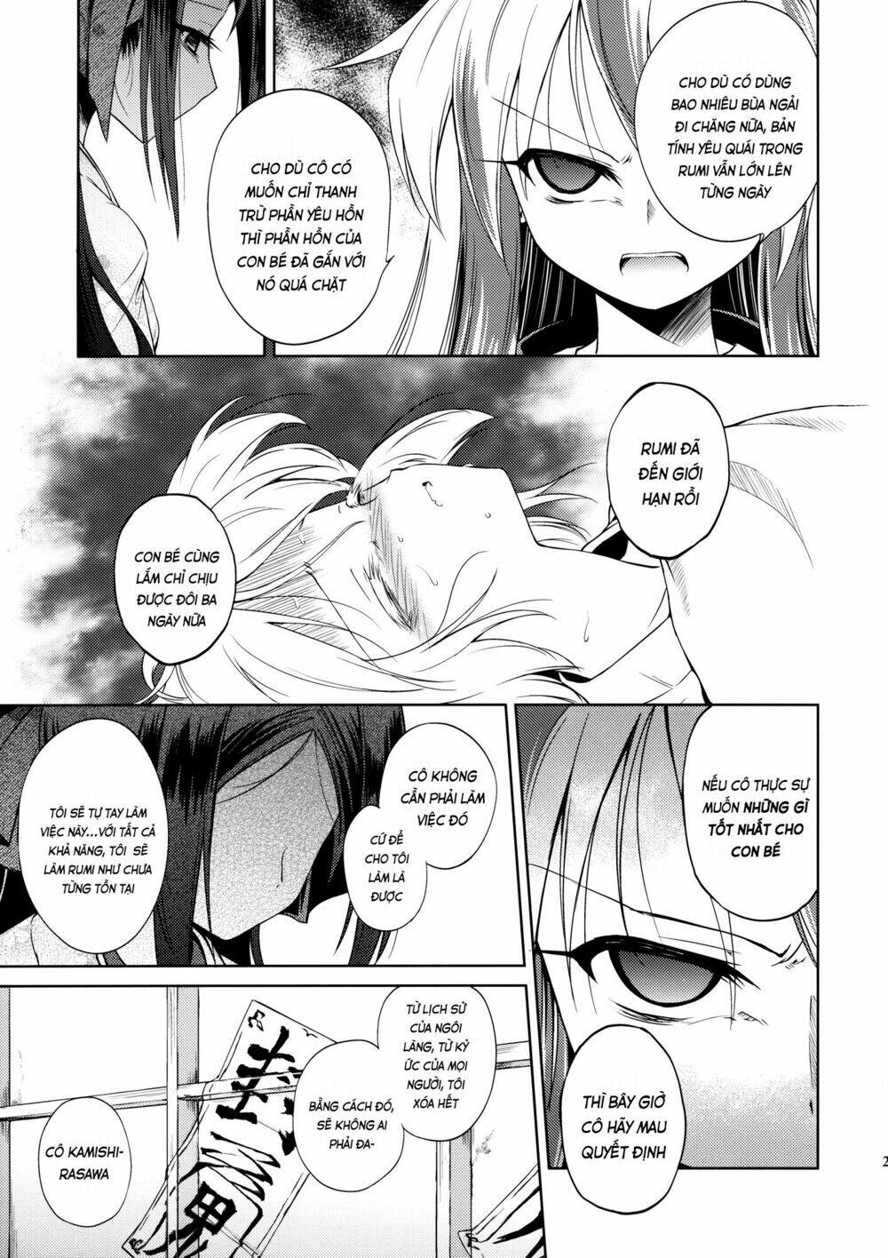 Touhou Doujinshi - Re Birthday Chapter 1 - Trang 23