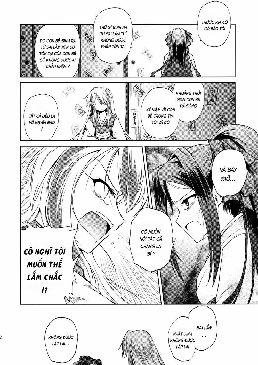 Touhou Doujinshi - Re Birthday Chapter 1 - Trang 24