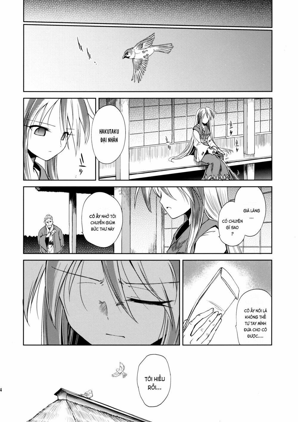 Touhou Doujinshi - Re Birthday Chapter 1 - Trang 26