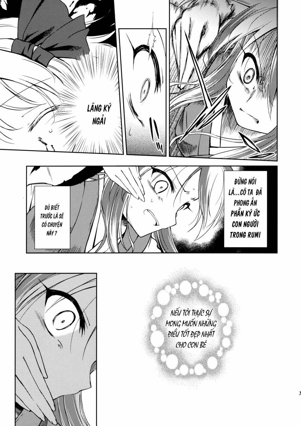 Touhou Doujinshi - Re Birthday Chapter 1 - Trang 32