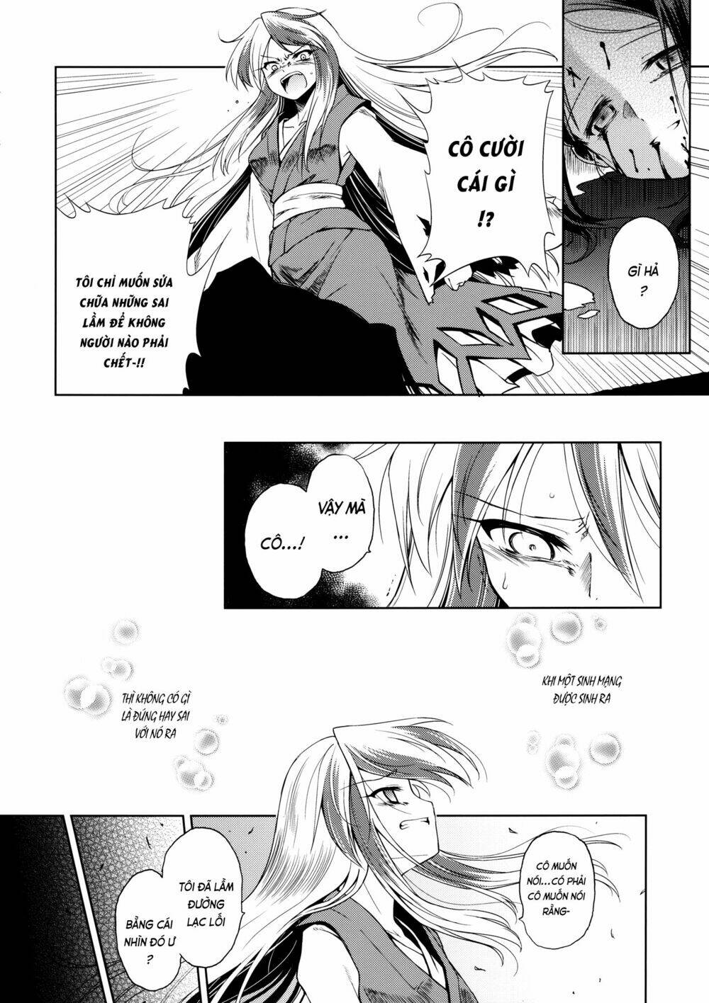 Touhou Doujinshi - Re Birthday Chapter 1 - Trang 37