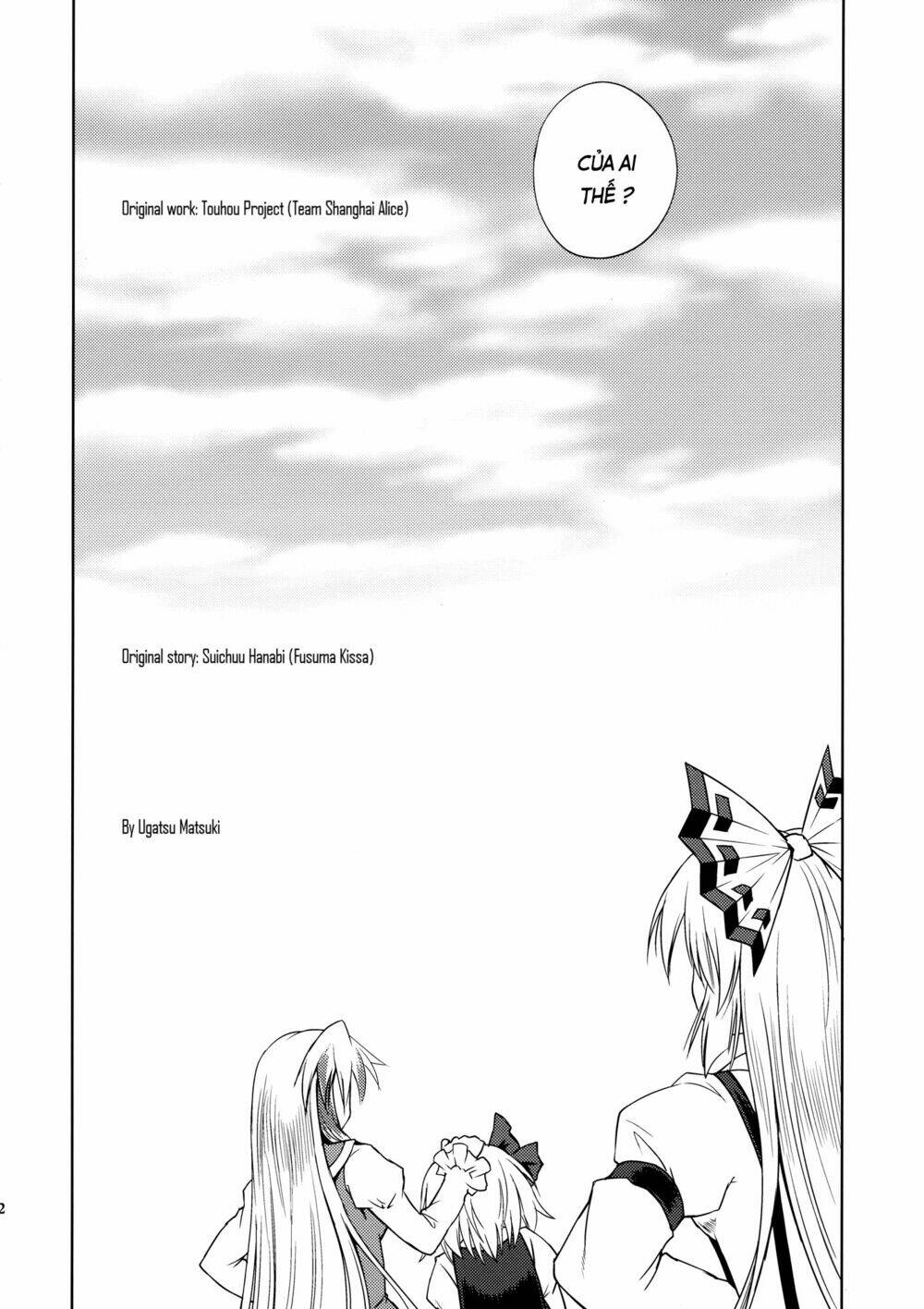 Touhou Doujinshi - Re Birthday Chapter 1 - Trang 43