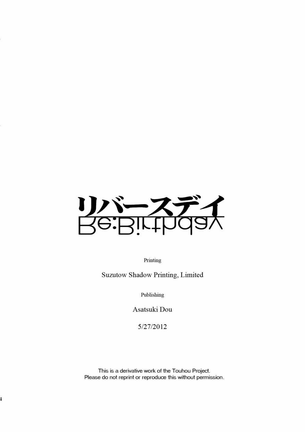 Touhou Doujinshi - Re Birthday Chapter 1 - Trang 45