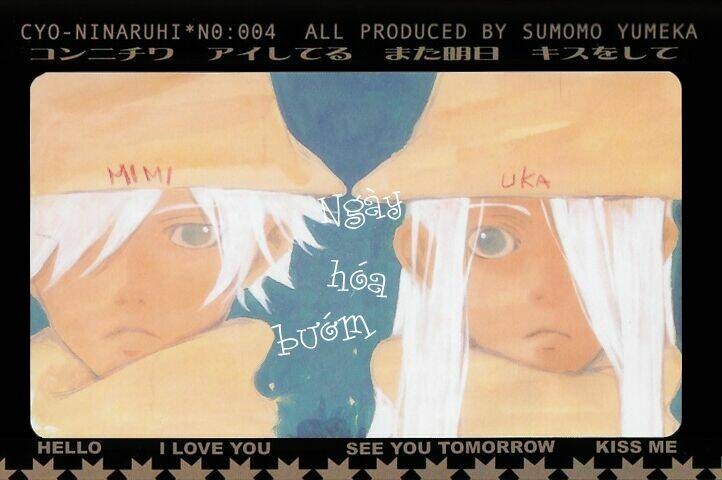 Chou ni Naru Hi Chapter 1 - Trang 51