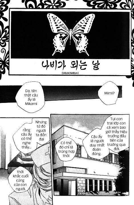 Chou ni Naru Hi Chapter 1 - Trang 5