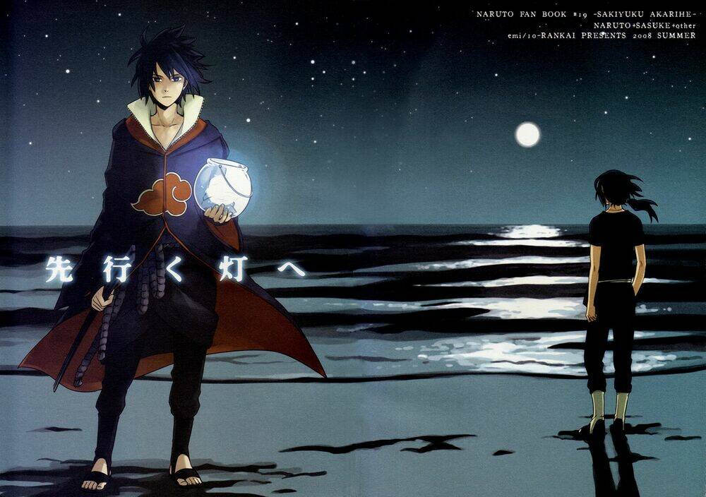 Cửu Vĩ Hồ Ly DJ - Guiding Light Chapter 1 - Trang 1