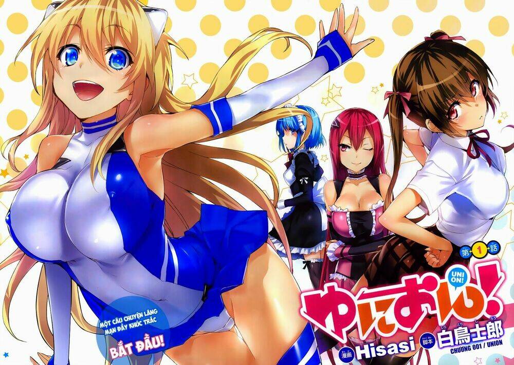 Union! Chapter 1 - Trang 3