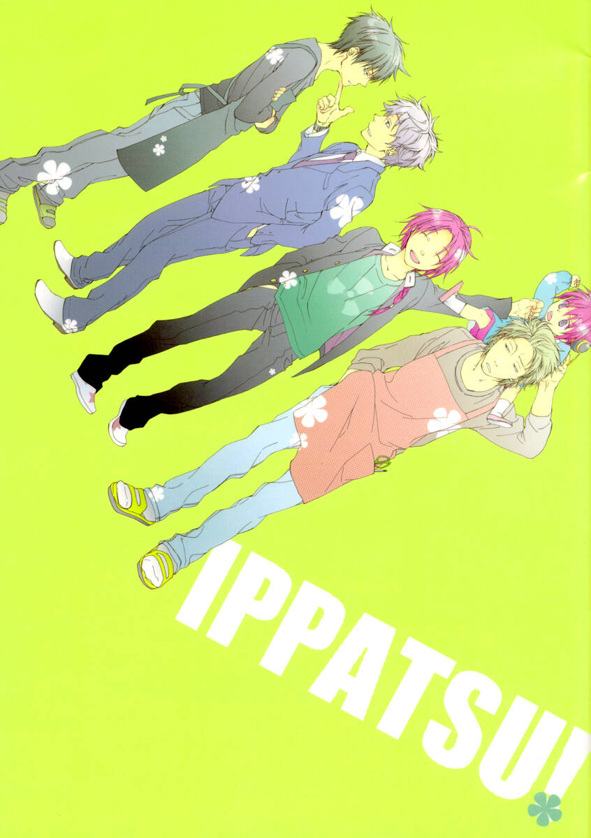 Gintoki x Hijikata &amp; Abuto x Kamui Chapter 1 - Trang 4