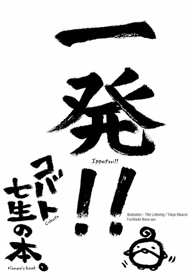 Gintoki x Hijikata &amp; Abuto x Kamui Chapter 1 - Trang 5