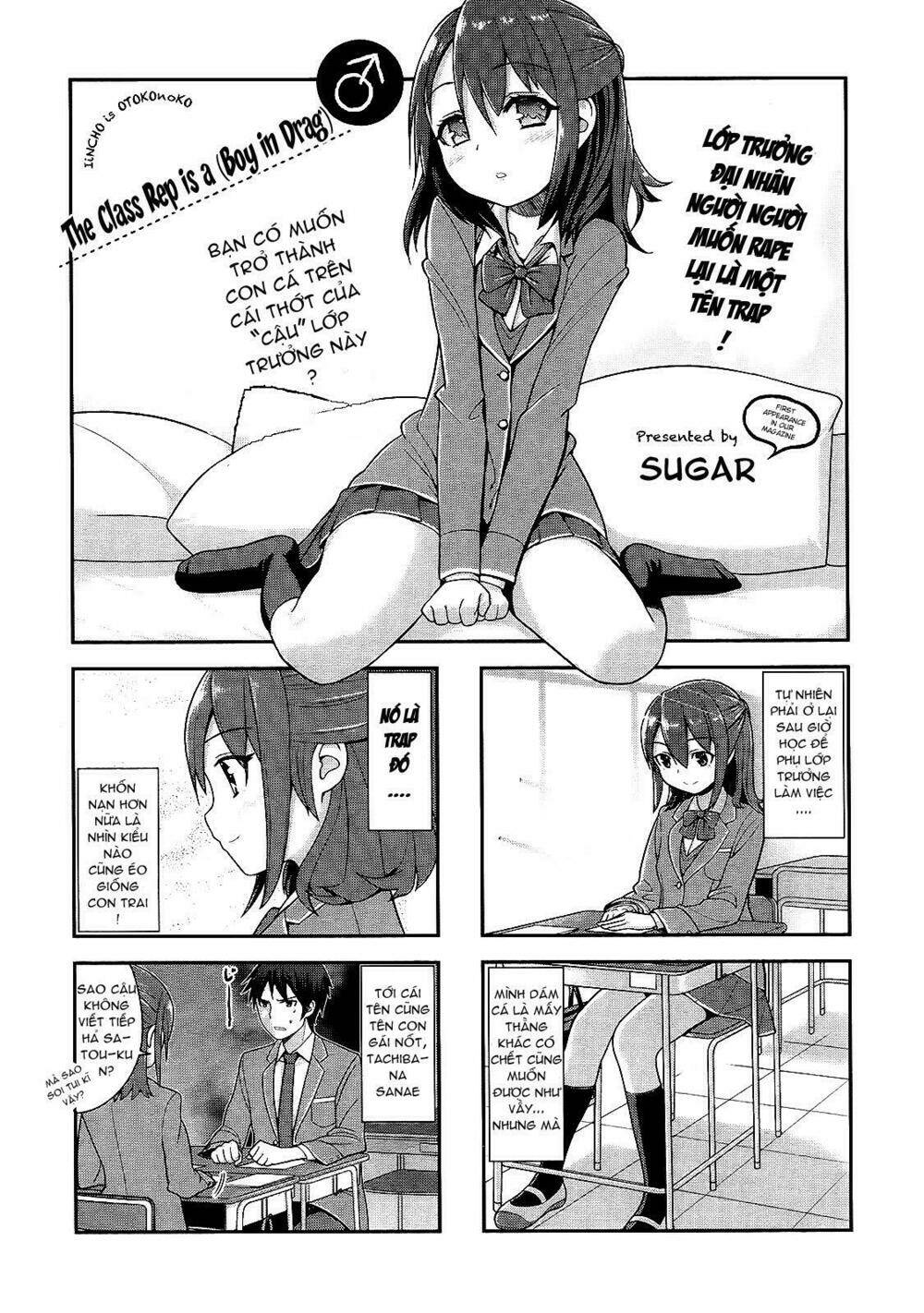 Iincho is Otokonoko Chapter 1 - Trang 1