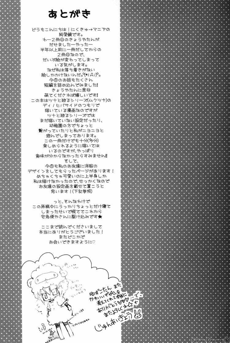 Chimachimatto Kyouya-tan Chapter 1 - Trang 18