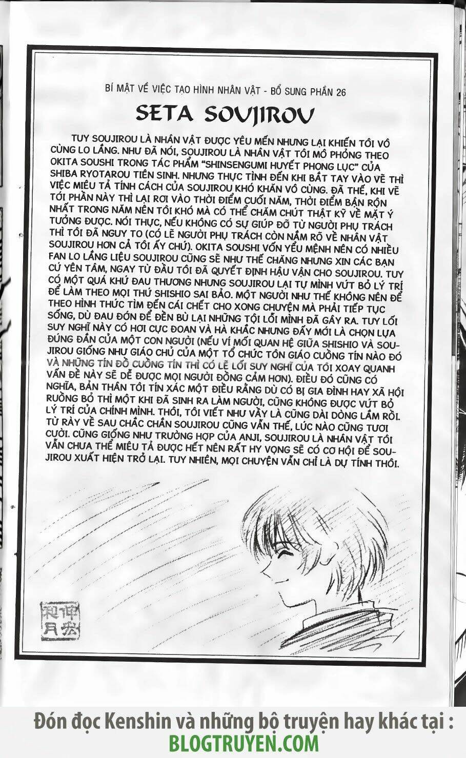 Lãng khách Kenshin - Chapter 135 - Page 20