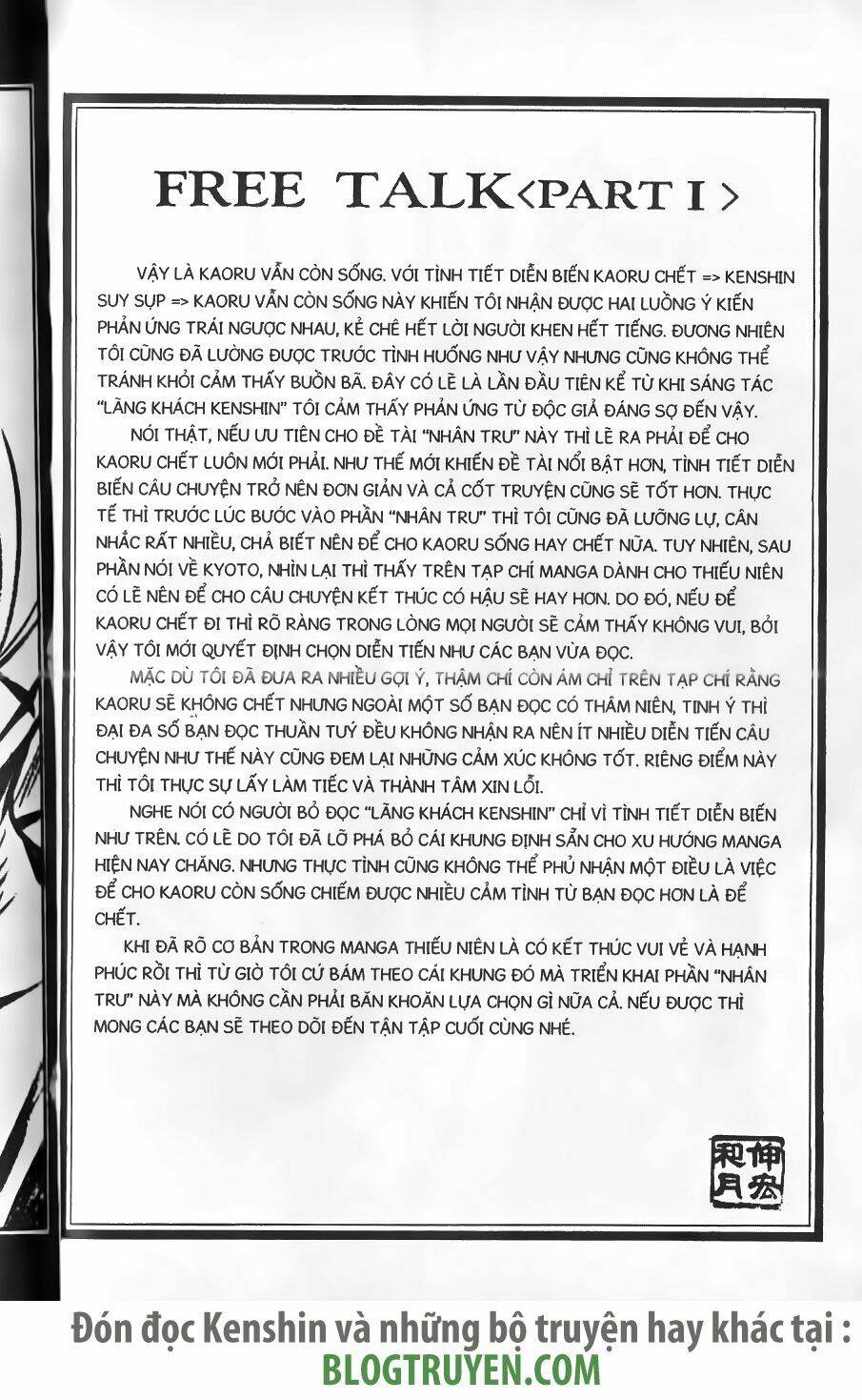 Lãng khách Kenshin - Chapter 211 - Page 19