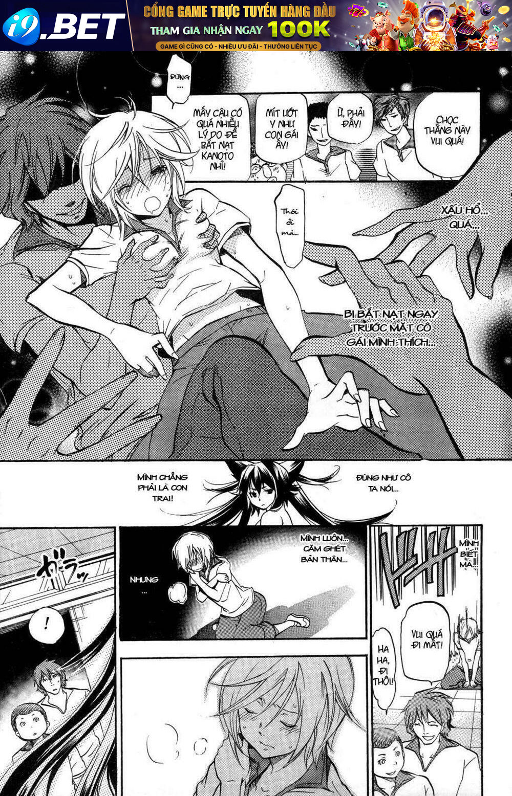 Dog Style Chapter 1 - Trang 14