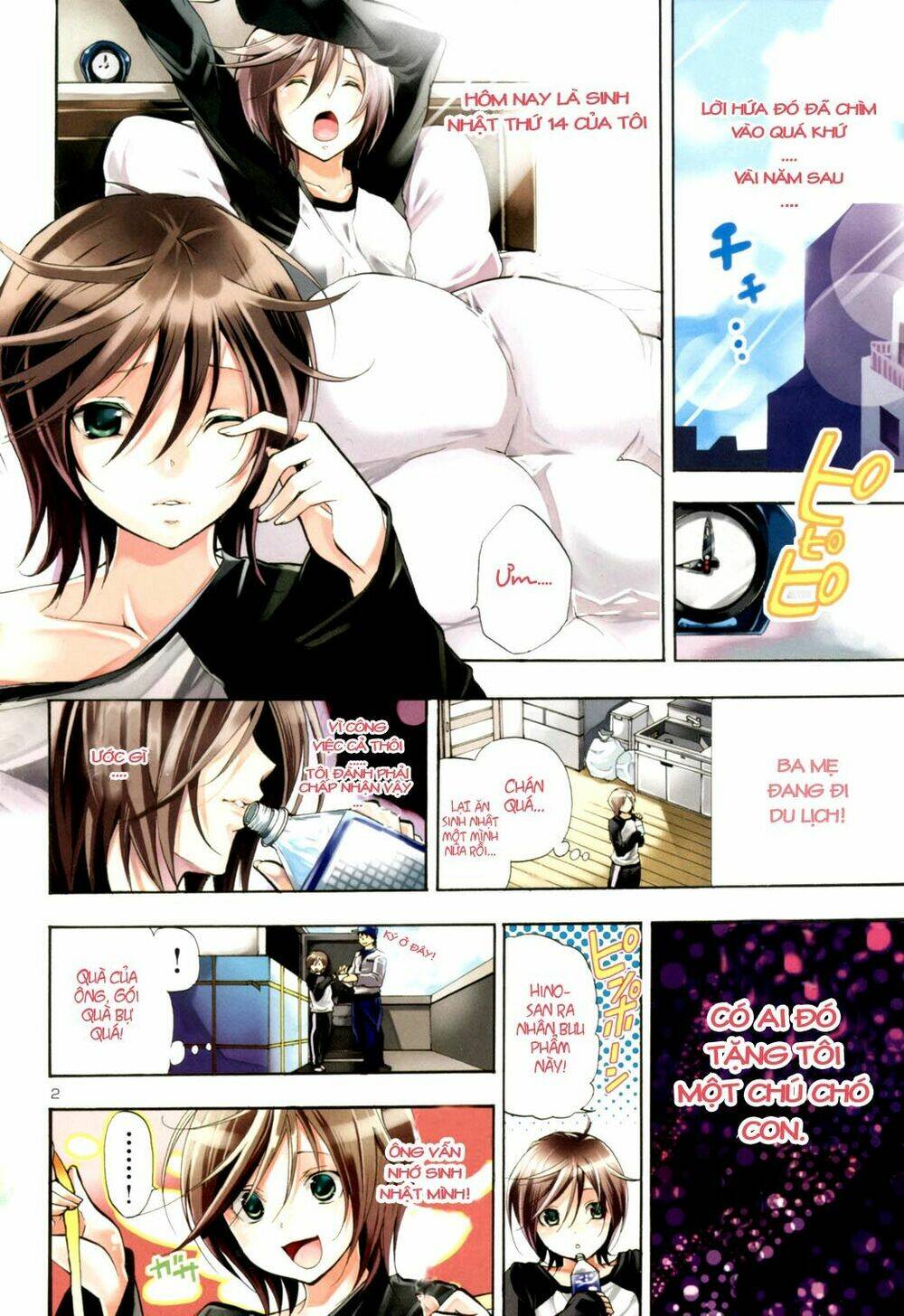 Dog Style Chapter 1 - Trang 1