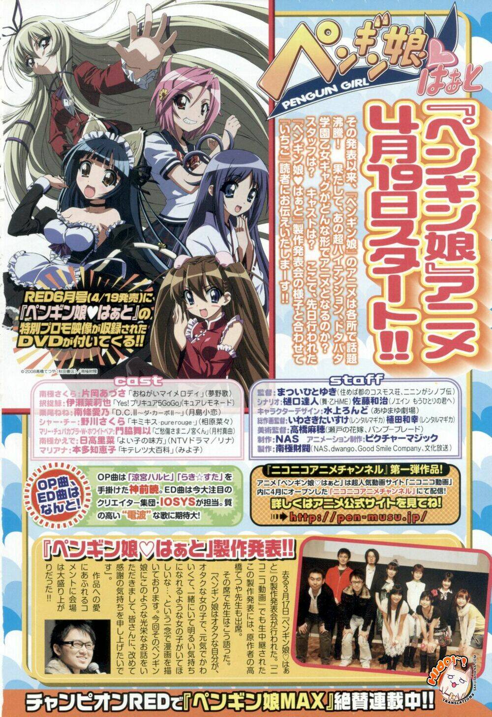 Dog Style Chapter 1 - Trang 3