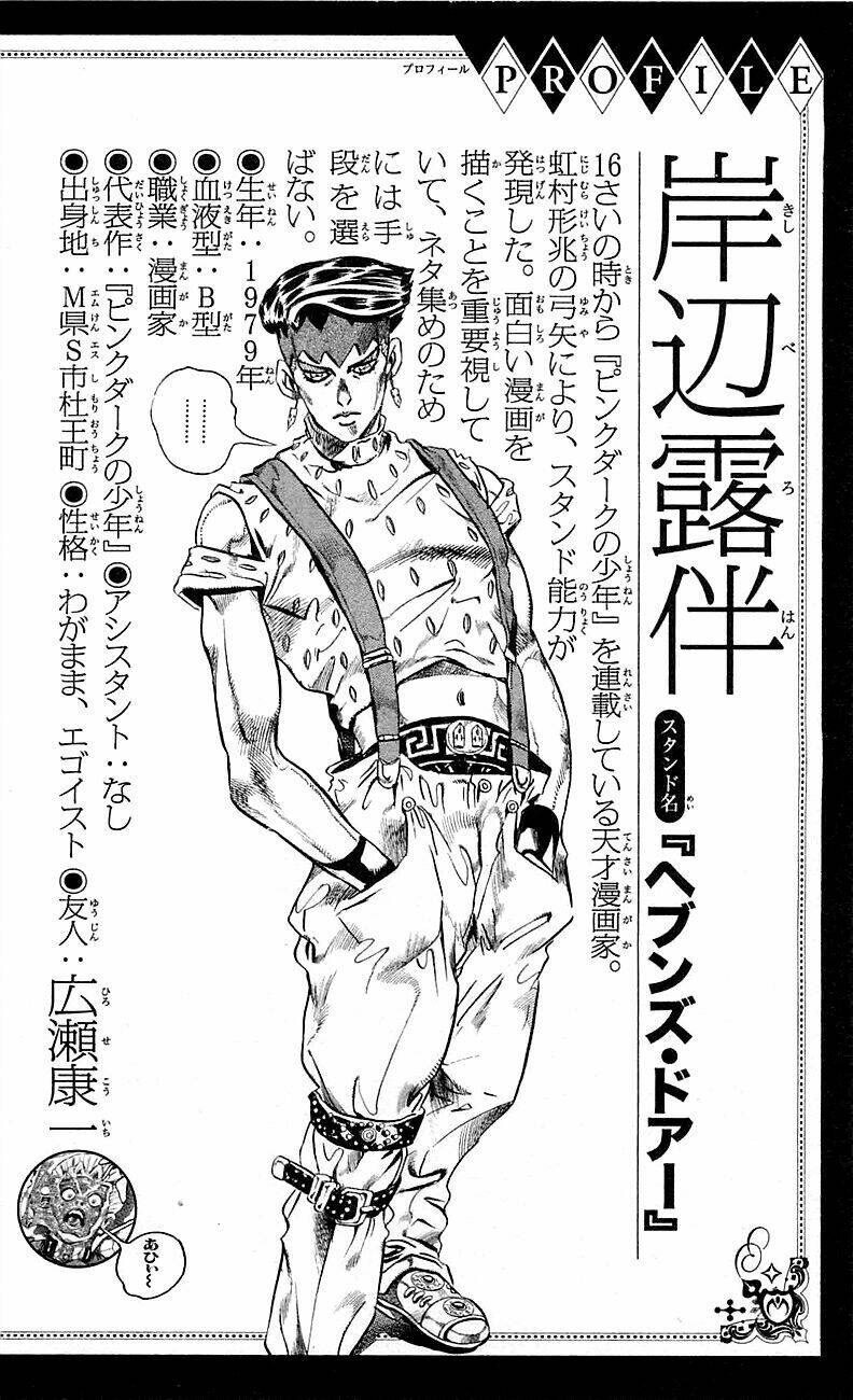 Kishibe Rohan đã nói như thế Chapter 1 - Trang 3
