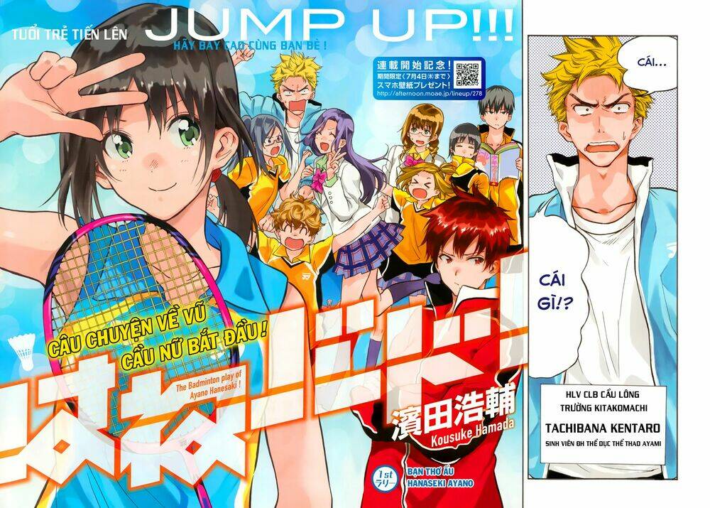 Hanebado! Chapter 1 - Trang 1