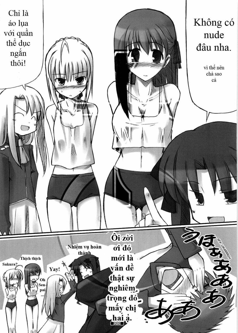 Type-Moon Doujinshi - Chapter 12 - Page 22