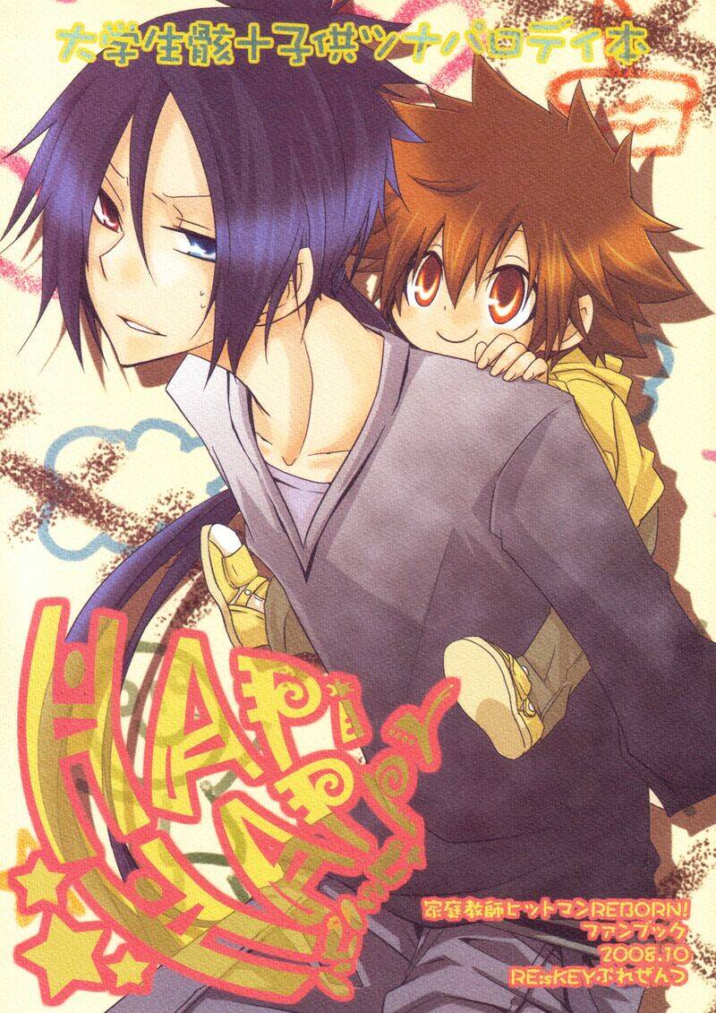 KHR Doujinshi - Ogata Of Interest Chapter 0 - Trang 3