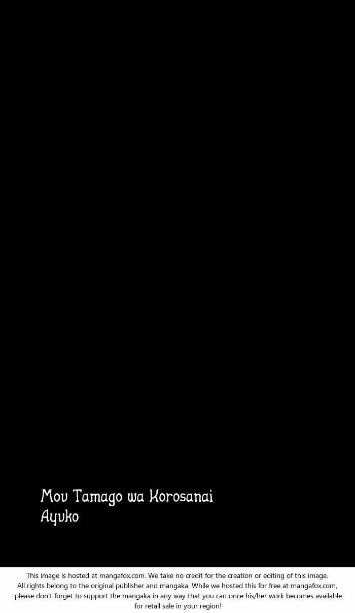 Mou Tamago wa Korosanai Chapter 1 - Trang 2