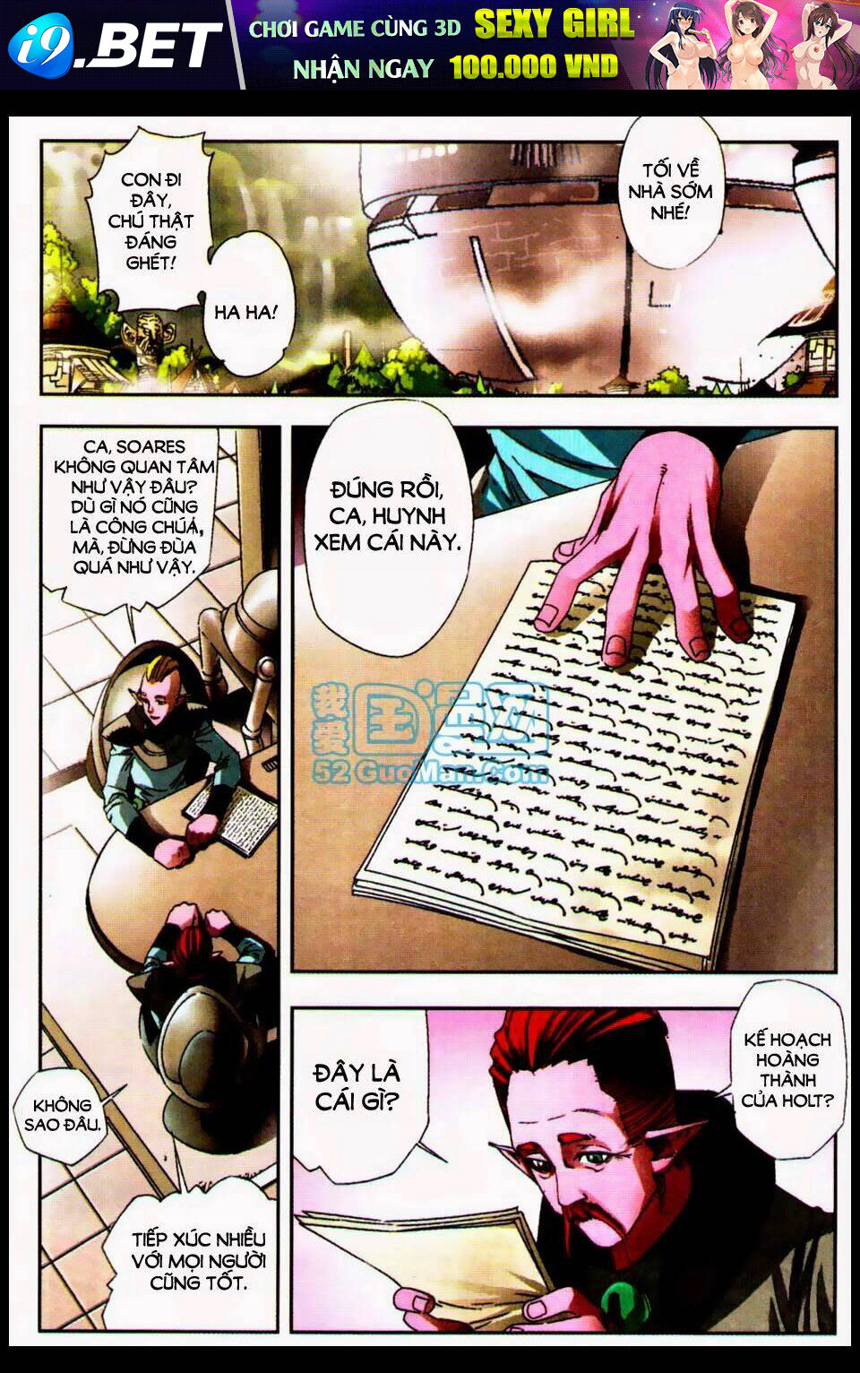 Monster Trainer - Thuần thú sư Chapter 2 - Trang 38