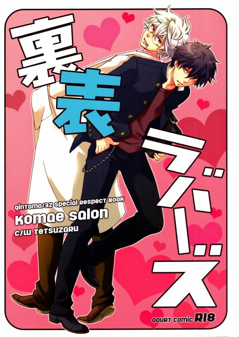 Linh Hồn Bạc DJ - Tình thầy trò Chapter 1 - Trang 2