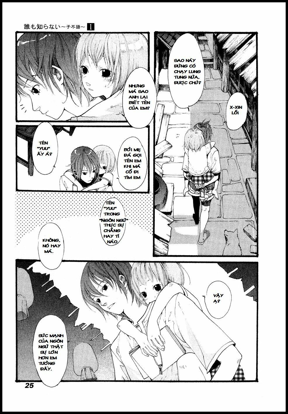 No One Knows Chapter 1.2 - Trang 10