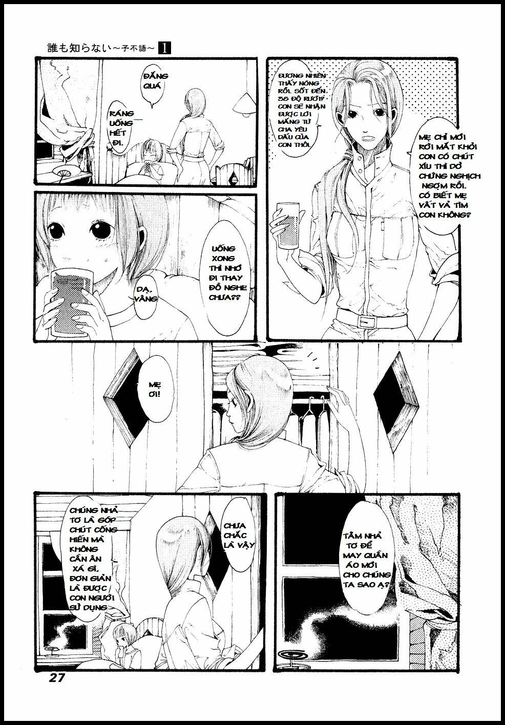 No One Knows Chapter 1.2 - Trang 12