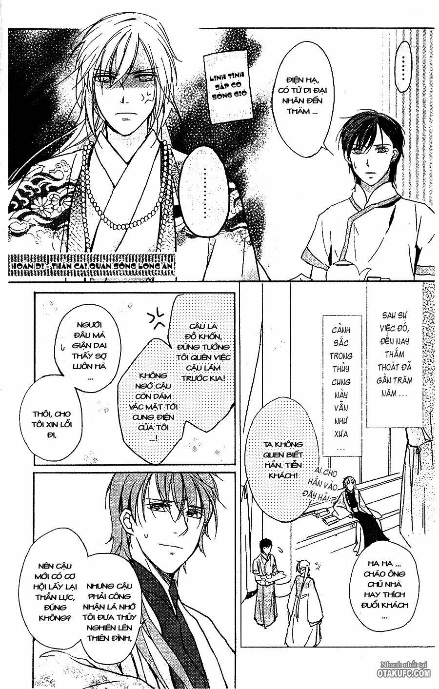 Shui Shen Qi Hui Juan Chapter 10 - Trang 1