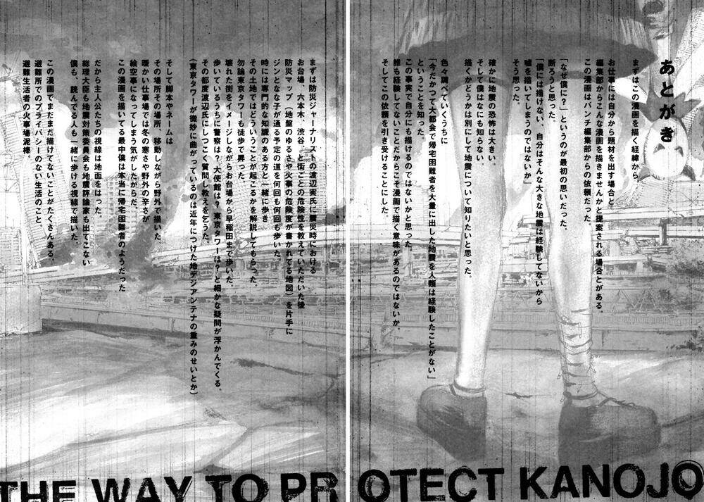 Kanojo wo Mamoru 51 no Houhou Chapter 49 - Trang 19