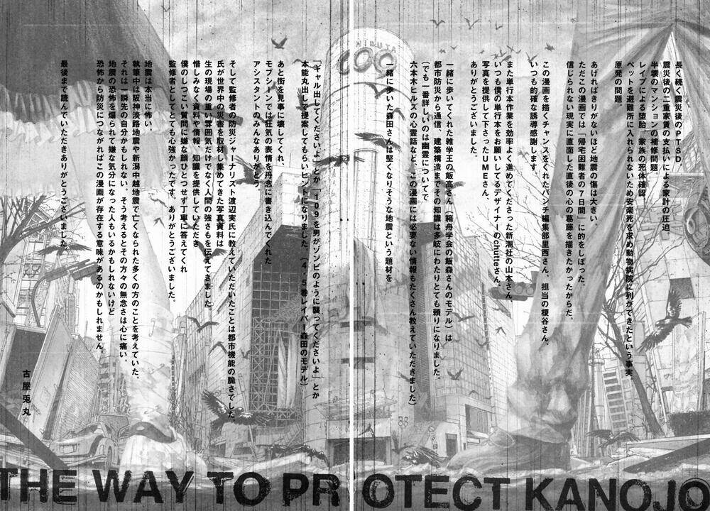 Kanojo wo Mamoru 51 no Houhou Chapter 49 - Trang 20