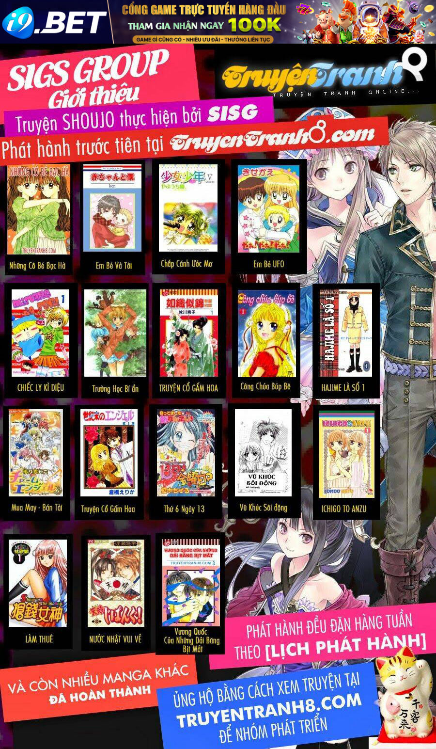 A Kiss for My Prince Chapter 25 - Trang 1