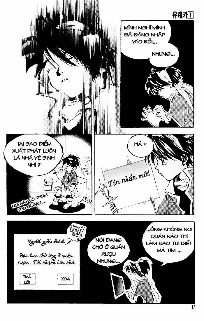 Yureka Lost Saga - Chapter 1 - Page 12